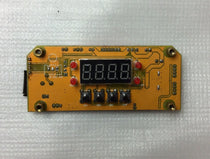 ROCKON-7 DISPLAY BOARD