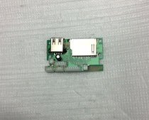 RCS80-1 MP3 MODULE