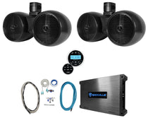 RGHR2 Receiver + DWB80B Dual 8" 2-Pack Bundle