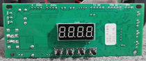 ROCK BEAM DC LCD DISPLAY